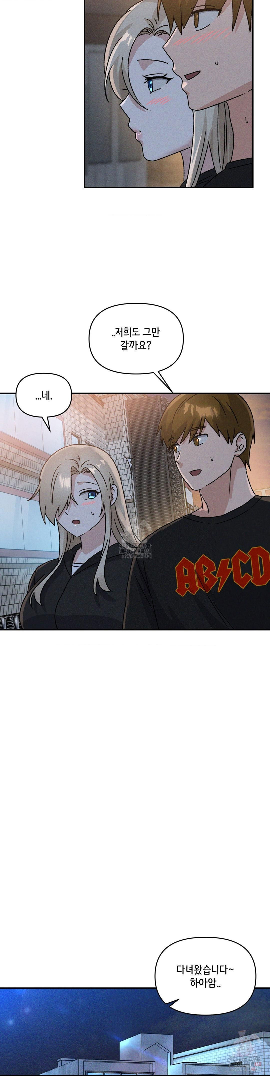 shes-cute-only-to-me-raw-chap-21-17