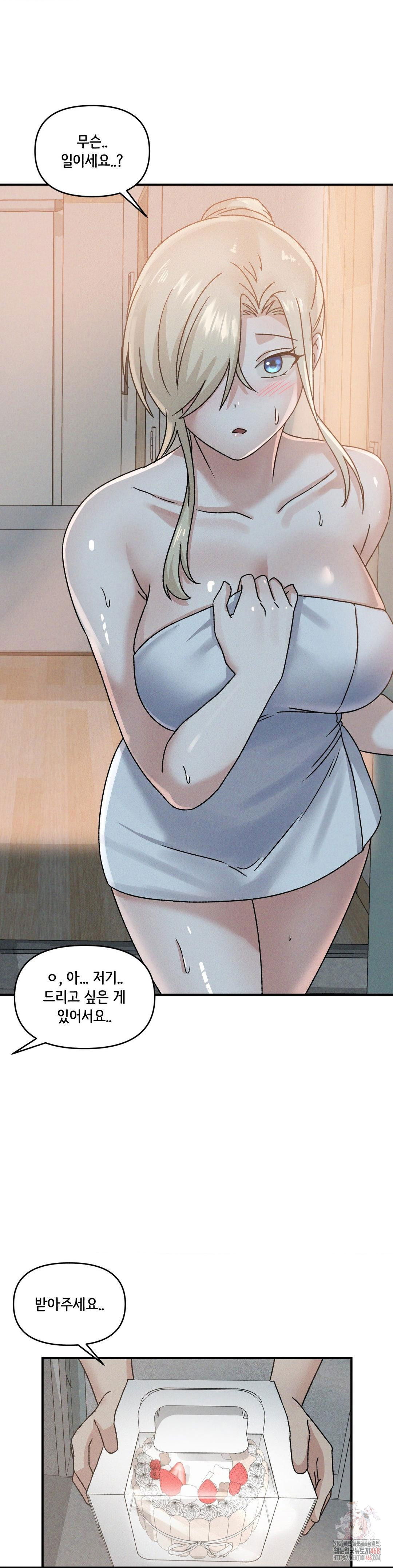 shes-cute-only-to-me-raw-chap-21-23