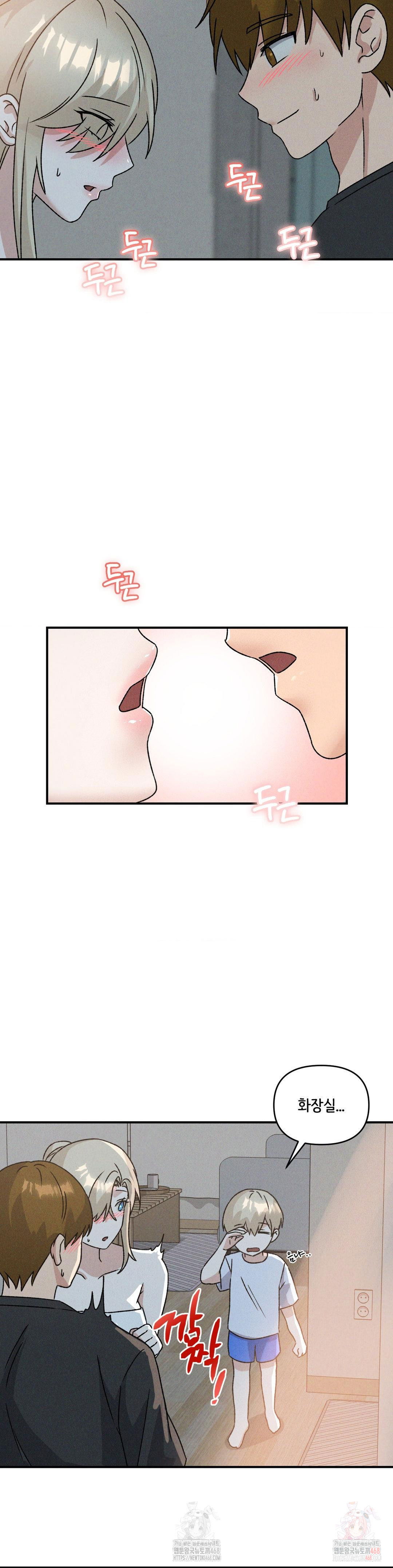 shes-cute-only-to-me-raw-chap-21-25