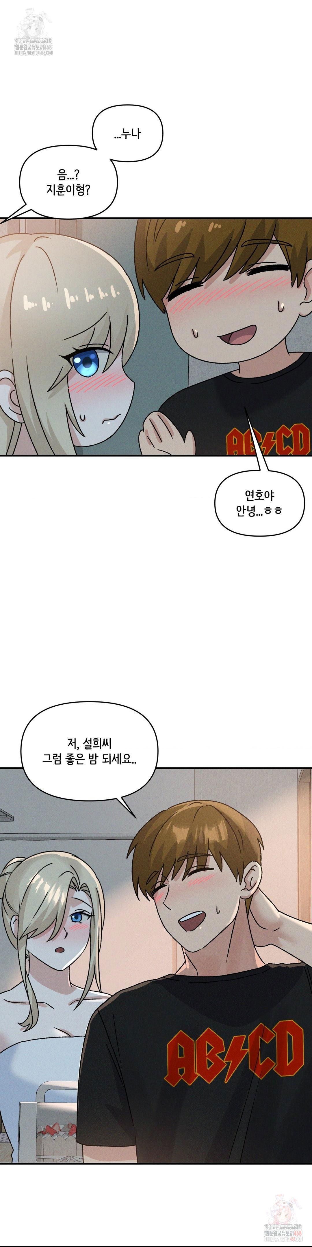 shes-cute-only-to-me-raw-chap-21-26