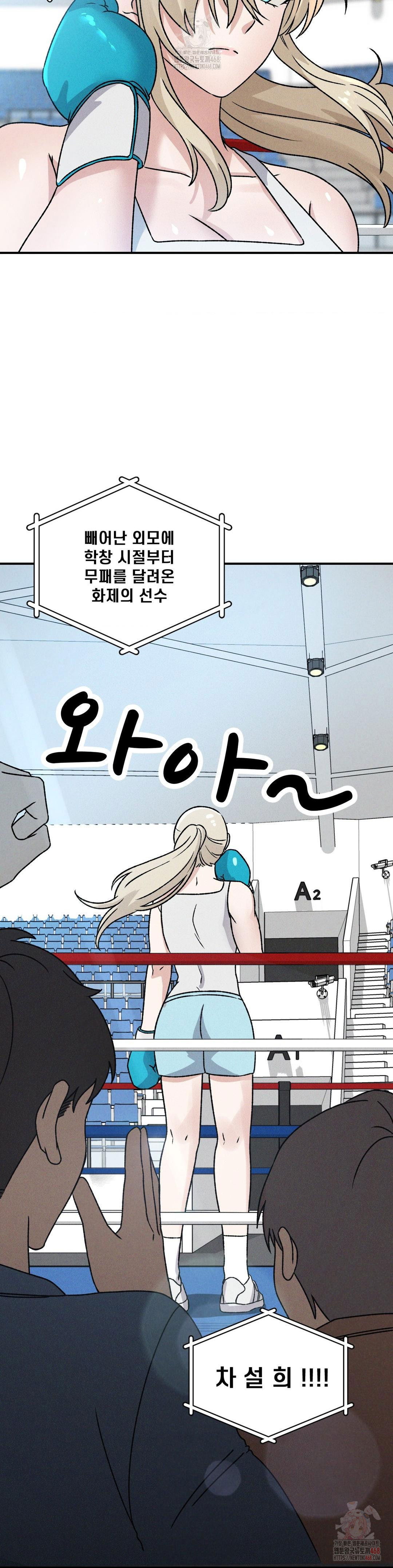 shes-cute-only-to-me-raw-chap-21-3