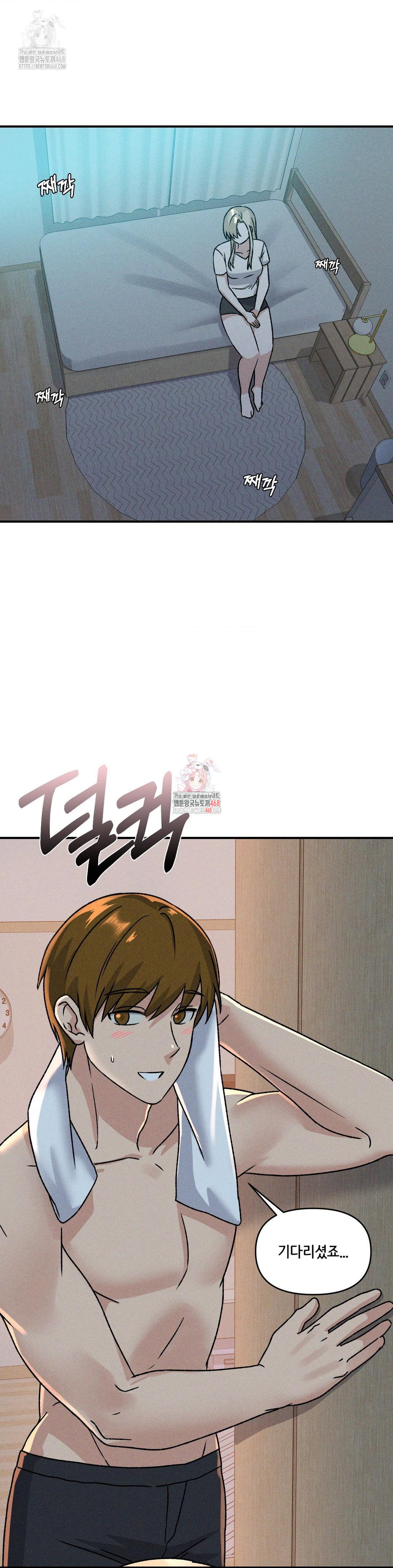 shes-cute-only-to-me-raw-chap-22-0