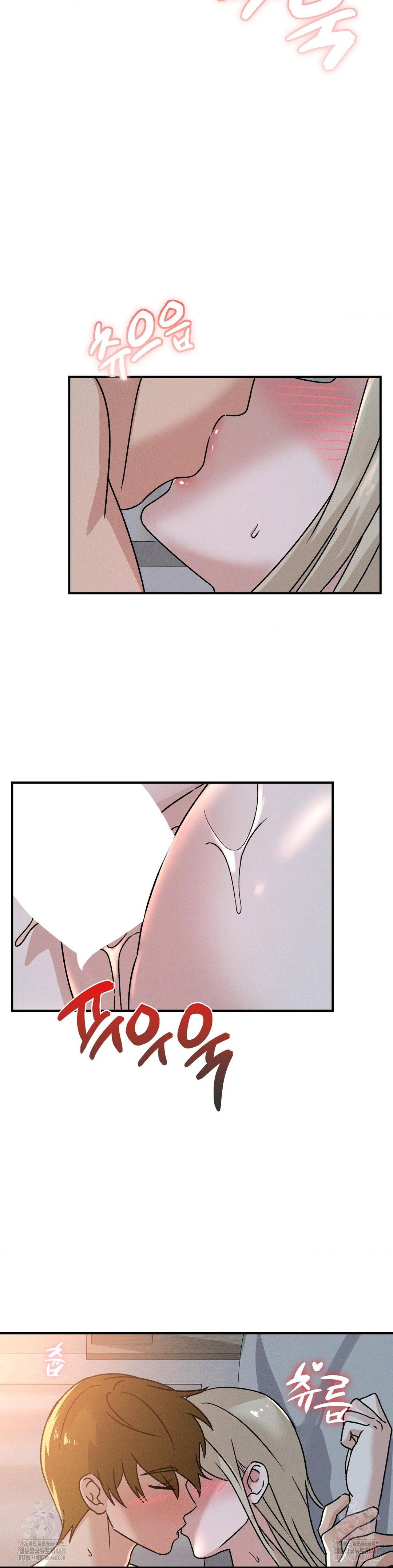 shes-cute-only-to-me-raw-chap-22-9