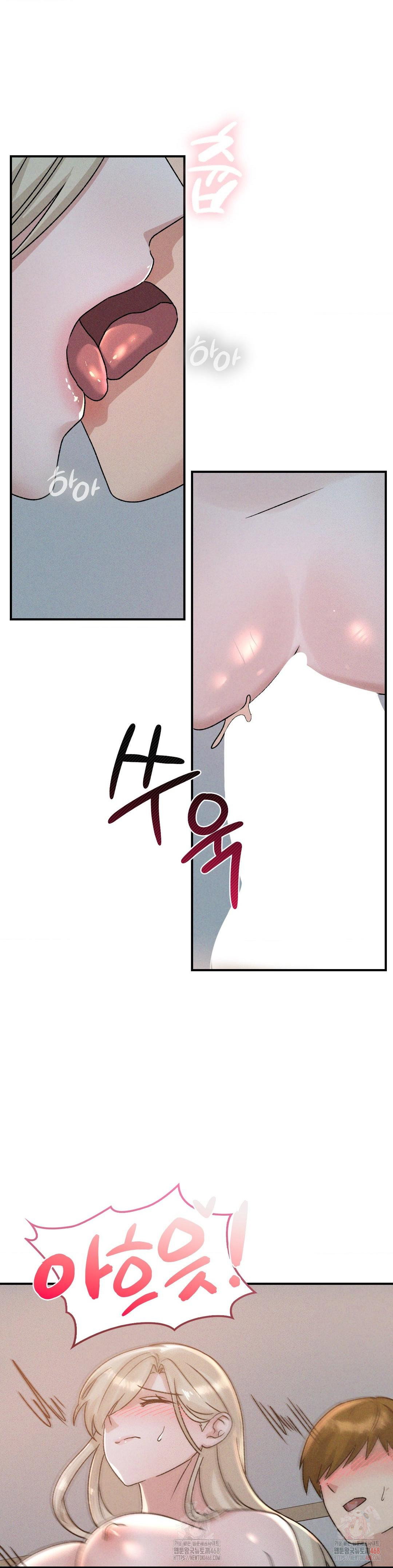 shes-cute-only-to-me-raw-chap-22-15