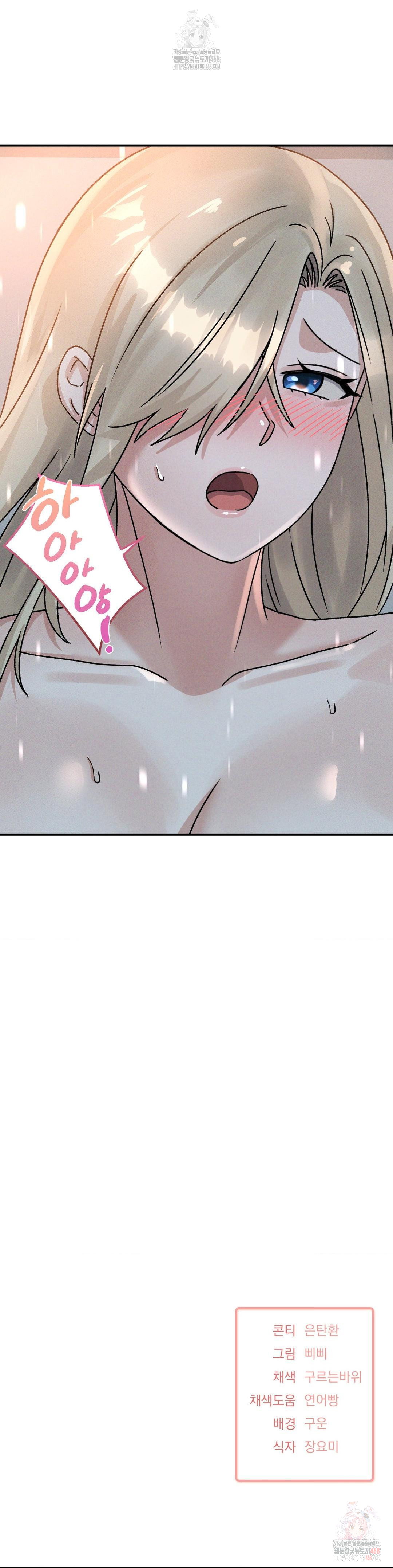 shes-cute-only-to-me-raw-chap-22-27