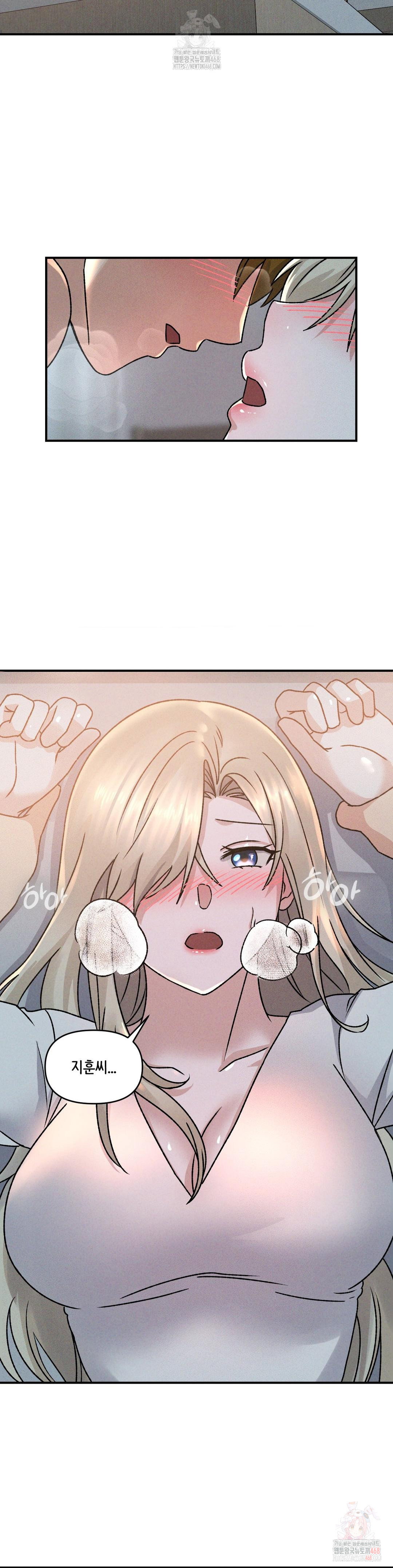 shes-cute-only-to-me-raw-chap-22-5