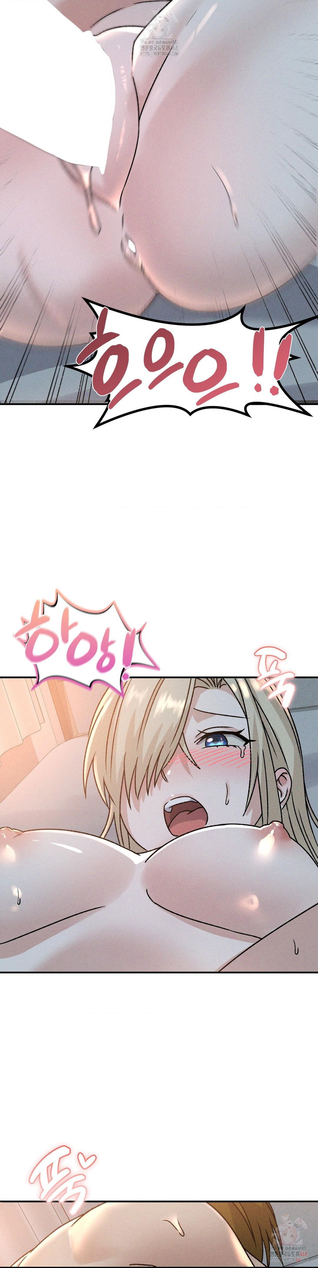 shes-cute-only-to-me-raw-chap-22-7