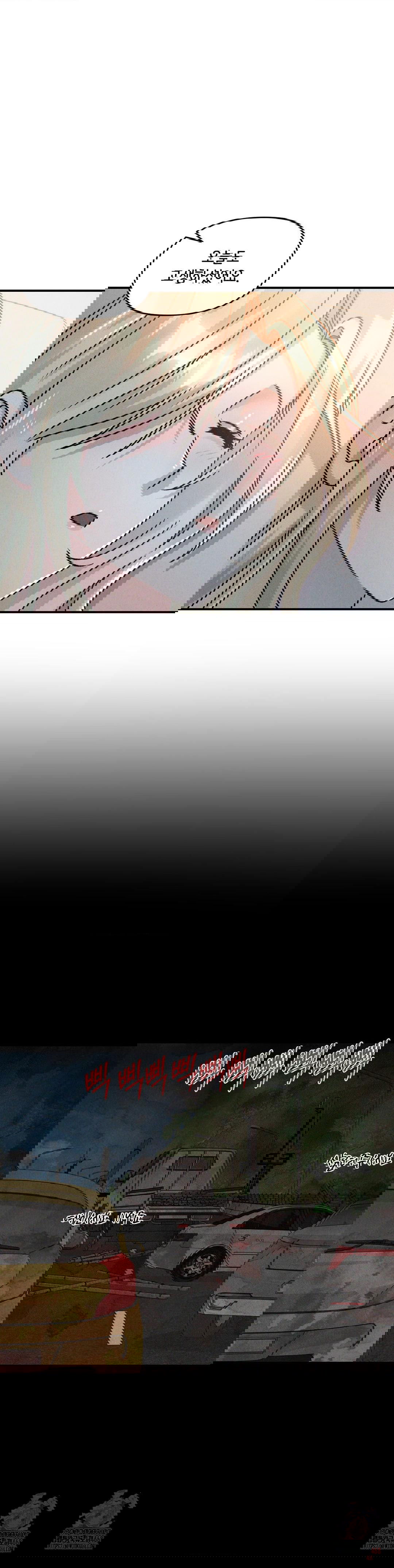 shes-cute-only-to-me-raw-chap-23-9
