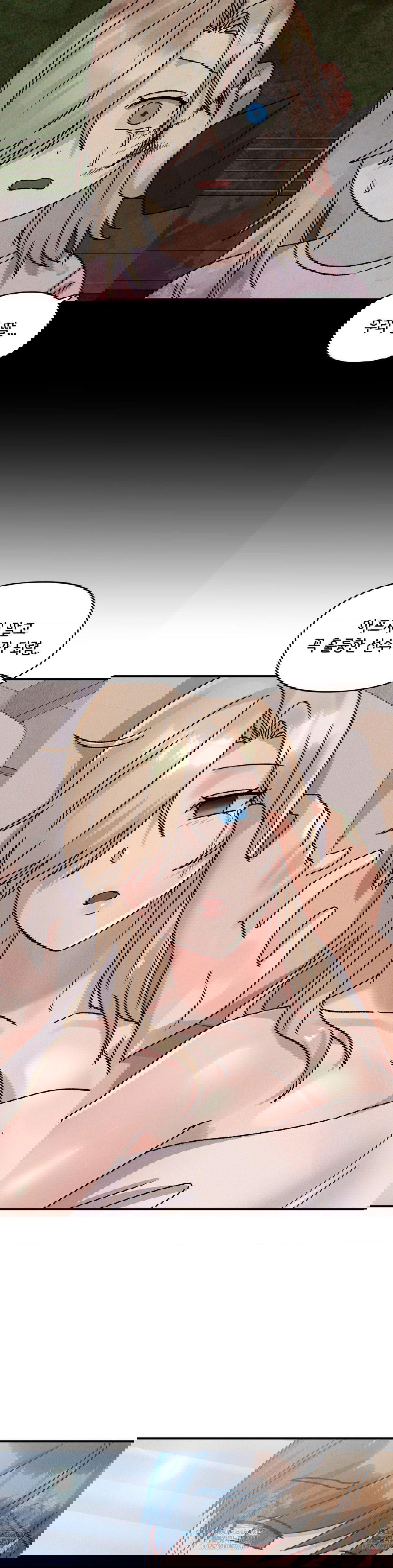 shes-cute-only-to-me-raw-chap-23-11
