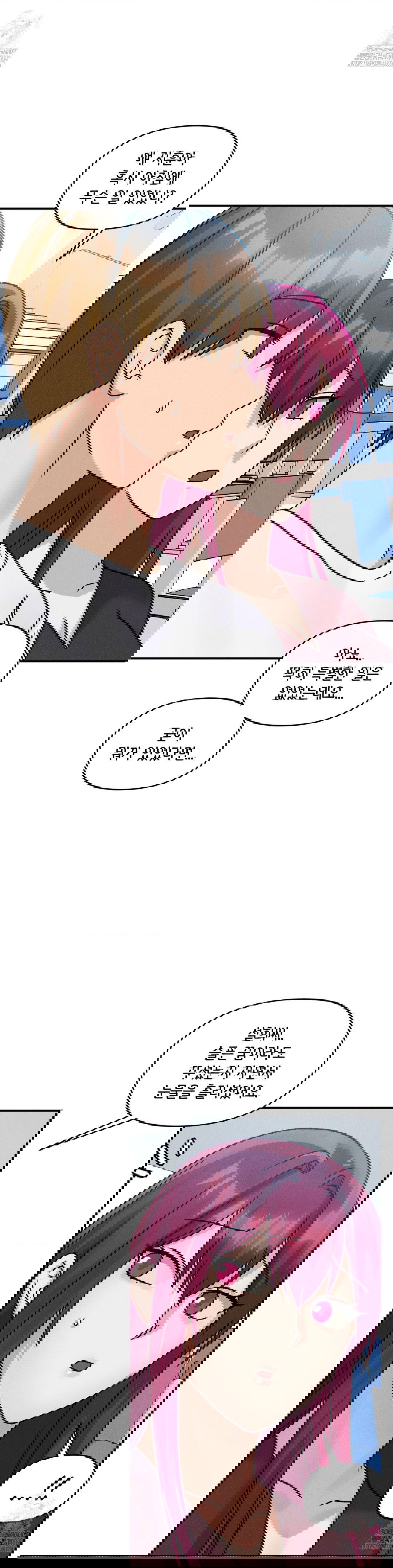 shes-cute-only-to-me-raw-chap-23-21