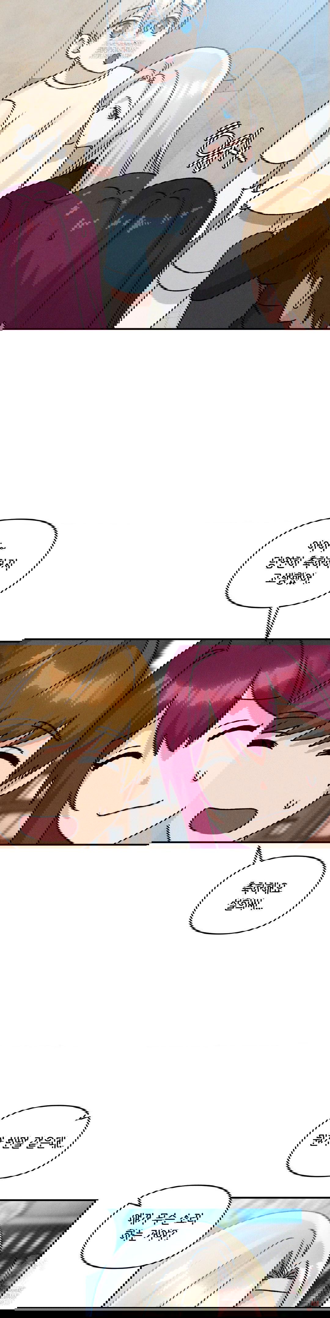 shes-cute-only-to-me-raw-chap-23-27