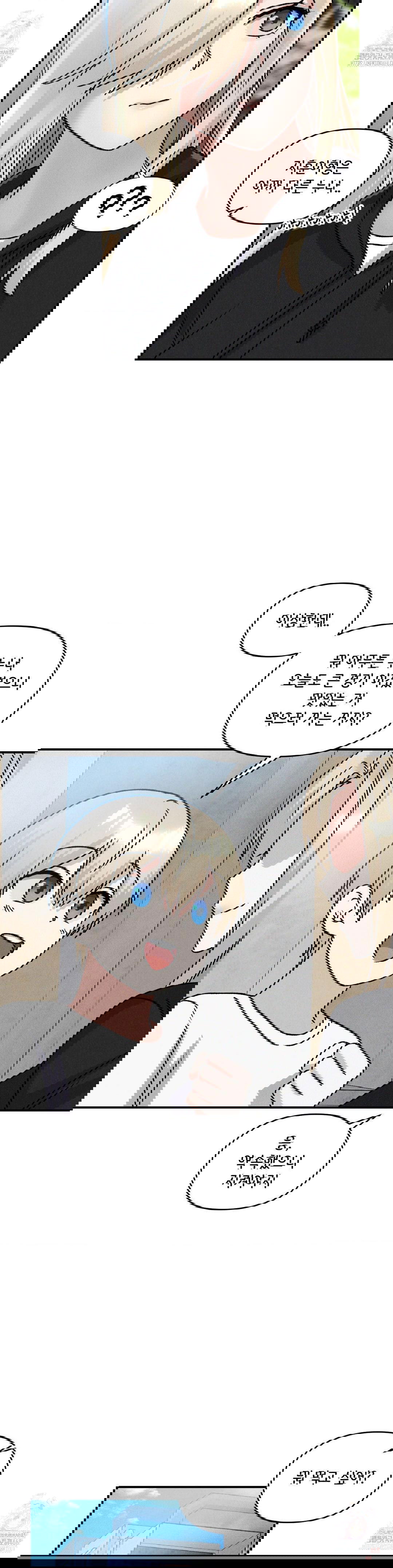 shes-cute-only-to-me-raw-chap-23-28