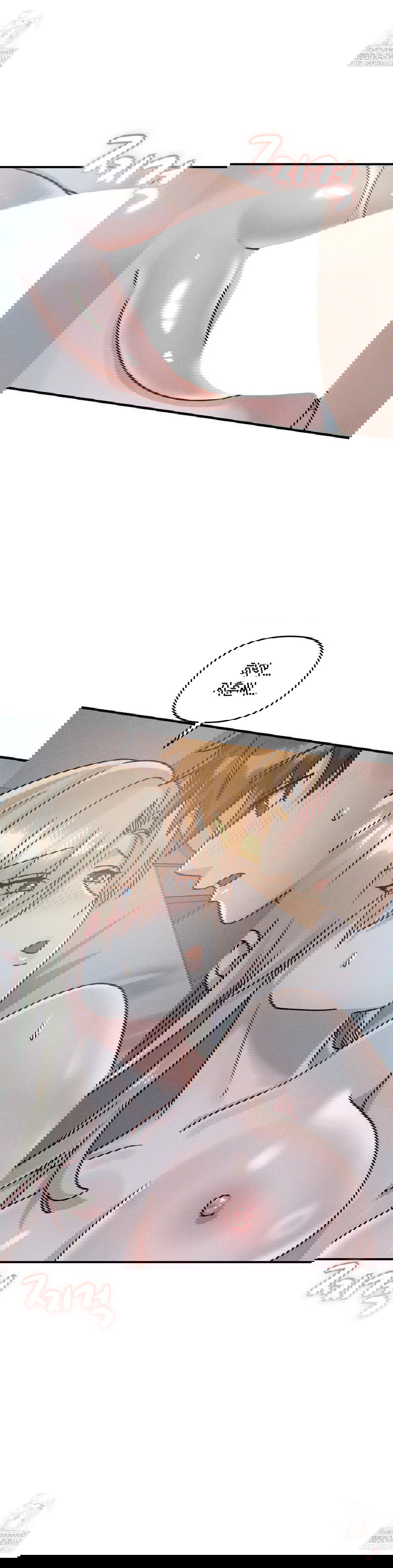 shes-cute-only-to-me-raw-chap-23-4
