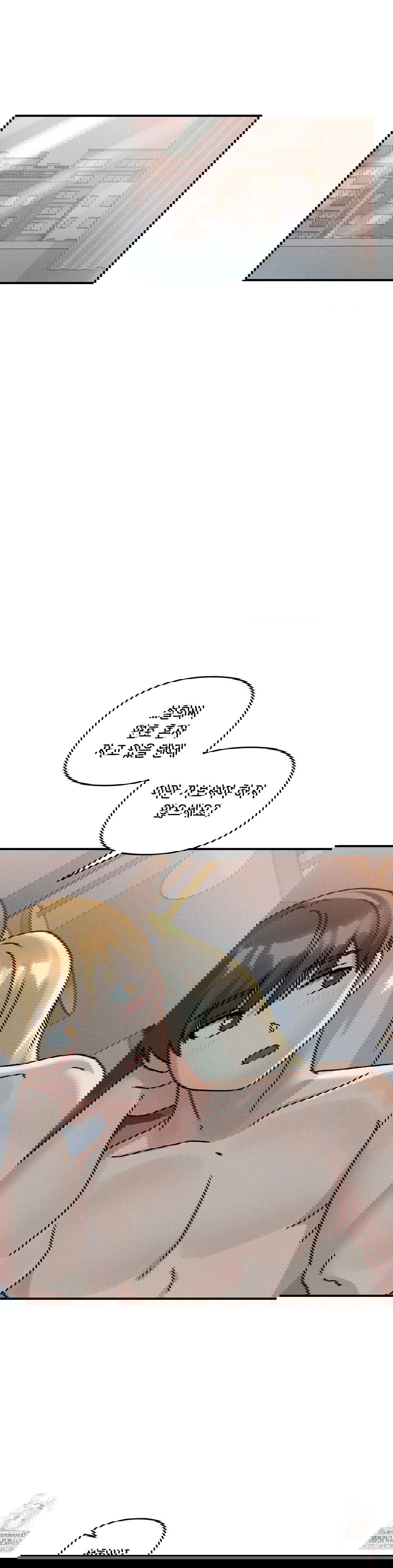 shes-cute-only-to-me-raw-chap-23-7