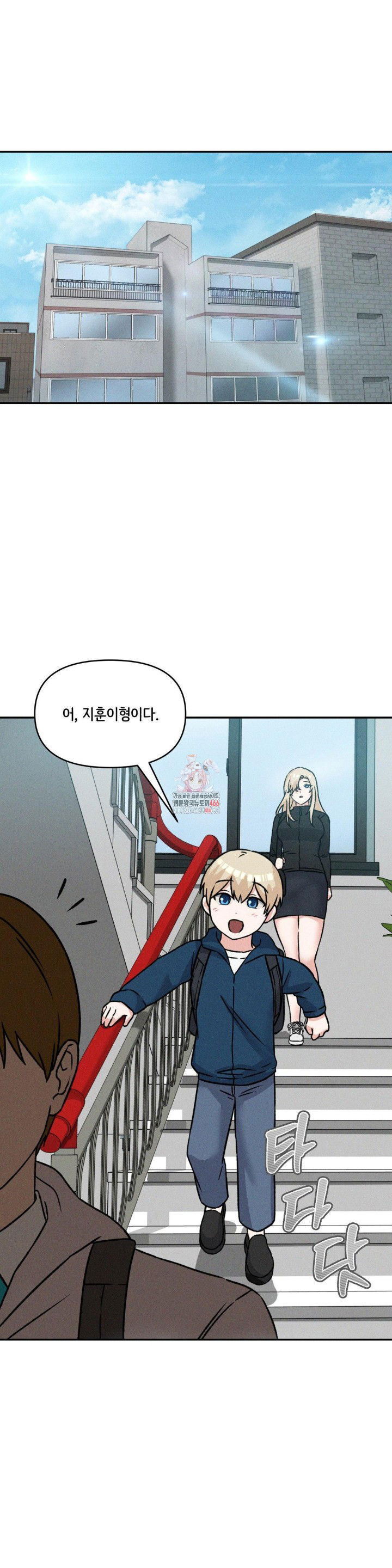 shes-cute-only-to-me-raw-chap-4-0