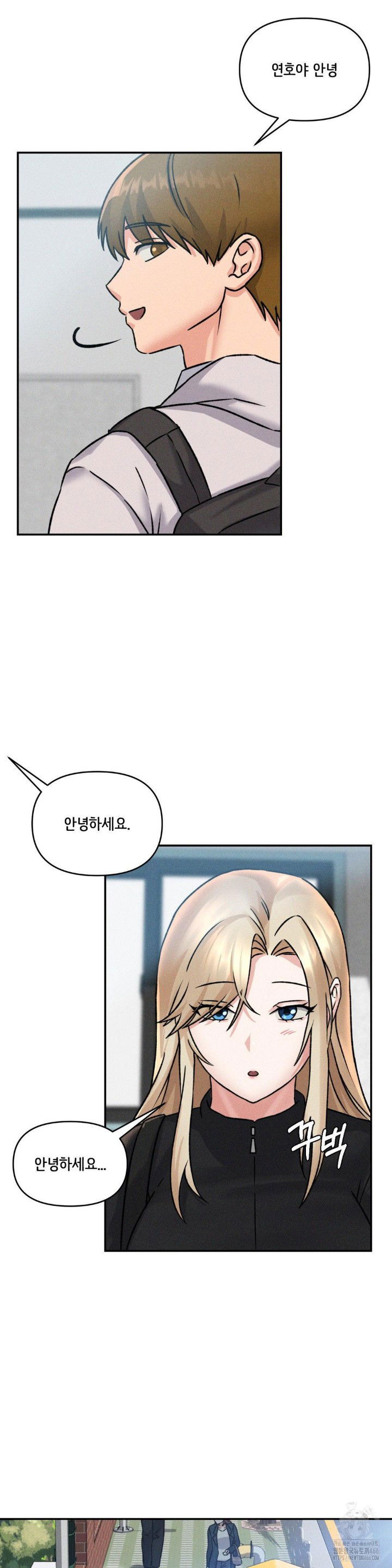 shes-cute-only-to-me-raw-chap-4-1