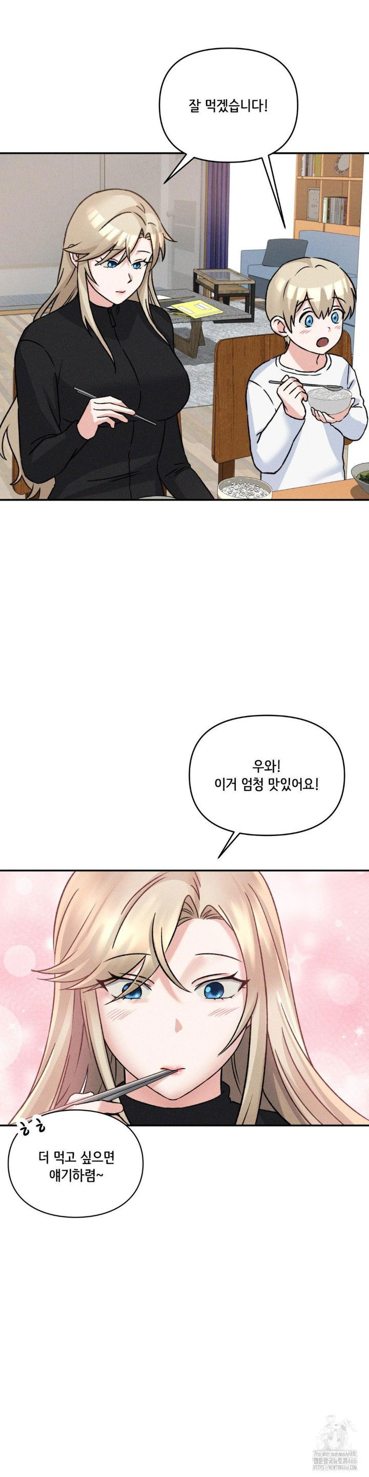 shes-cute-only-to-me-raw-chap-4-23