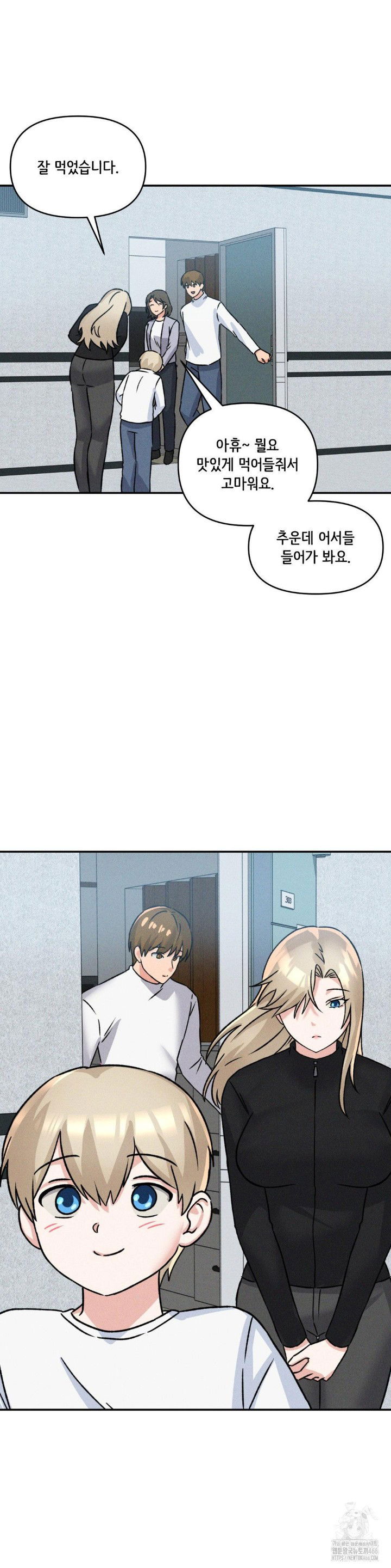 shes-cute-only-to-me-raw-chap-4-24