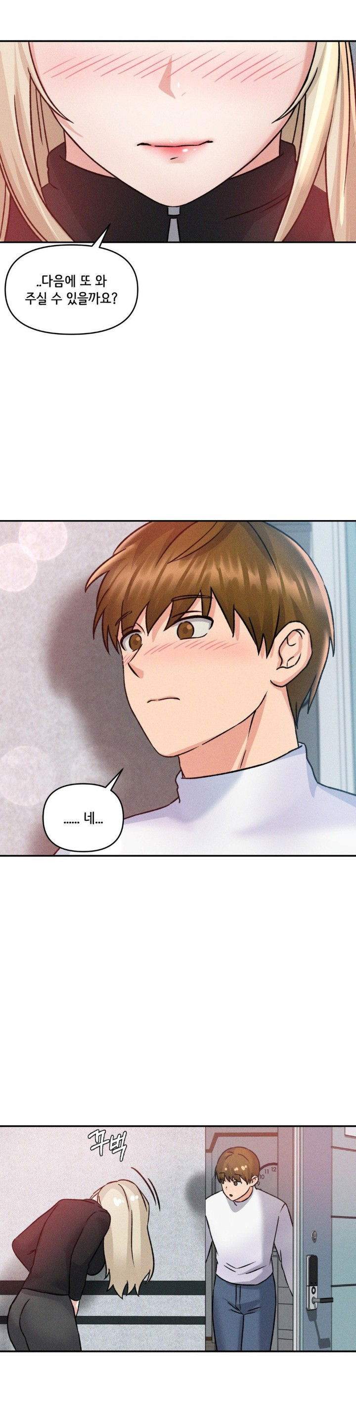 shes-cute-only-to-me-raw-chap-4-29