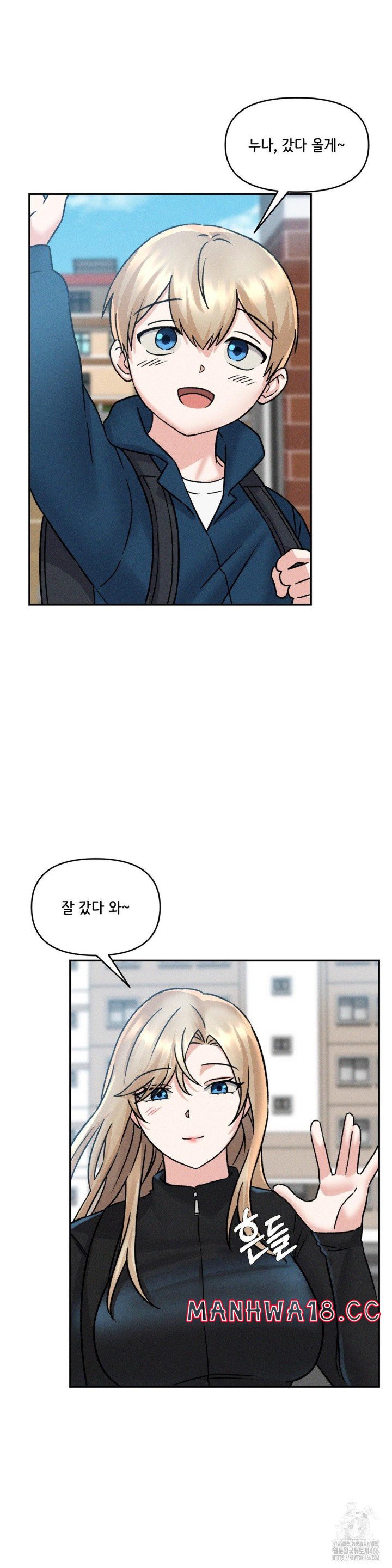 shes-cute-only-to-me-raw-chap-4-3