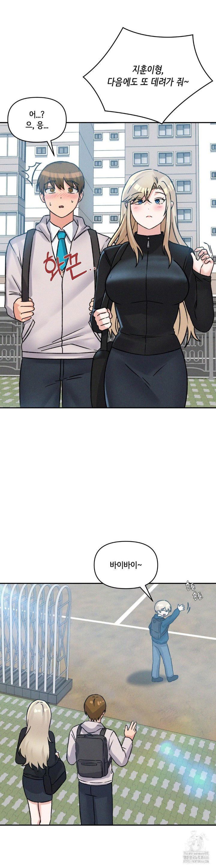 shes-cute-only-to-me-raw-chap-4-4