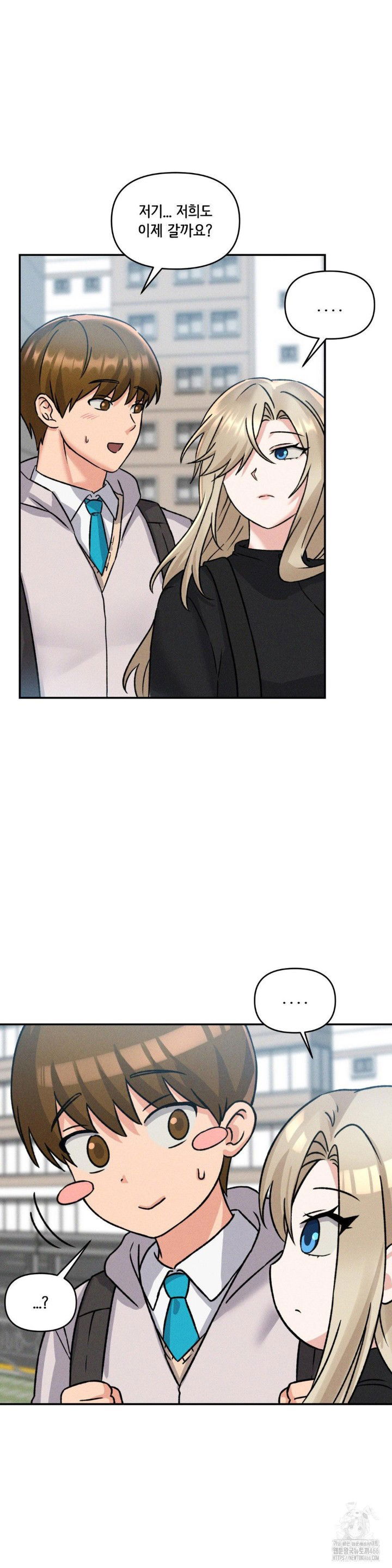 shes-cute-only-to-me-raw-chap-4-5