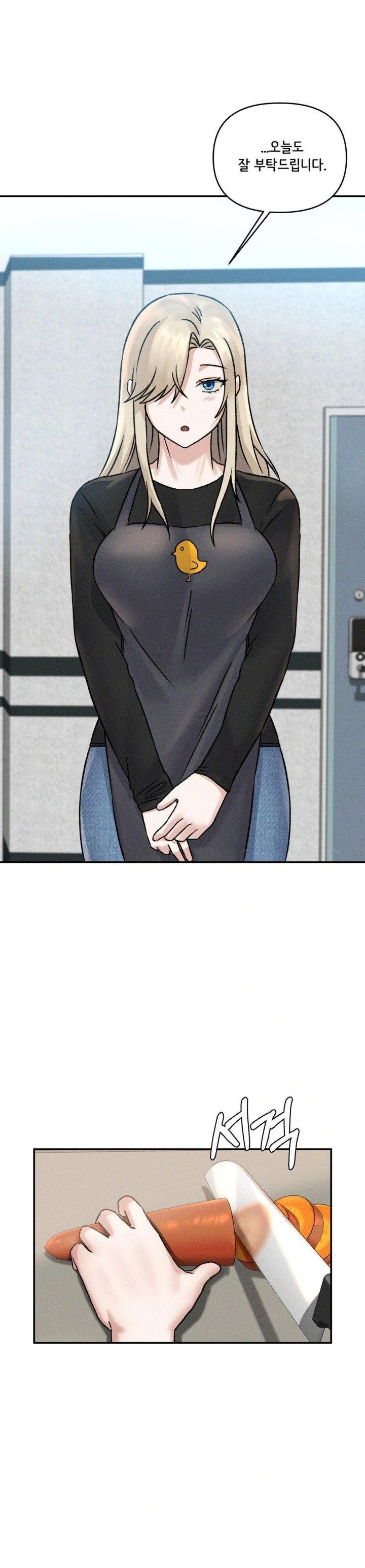 shes-cute-only-to-me-raw-chap-5-7