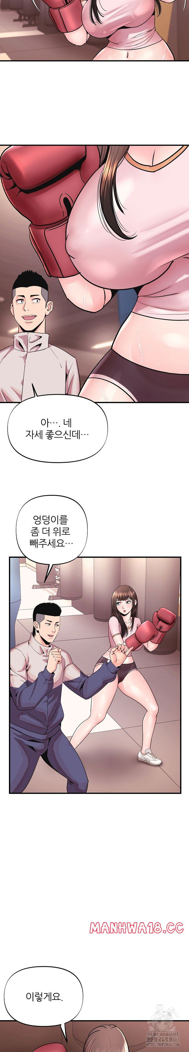 champion-of-the-night-raw-chap-1-24