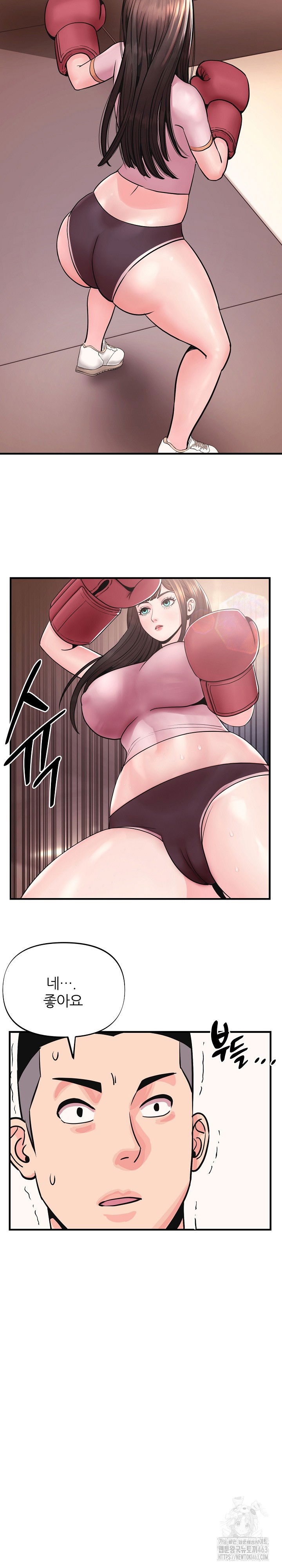 champion-of-the-night-raw-chap-1-25