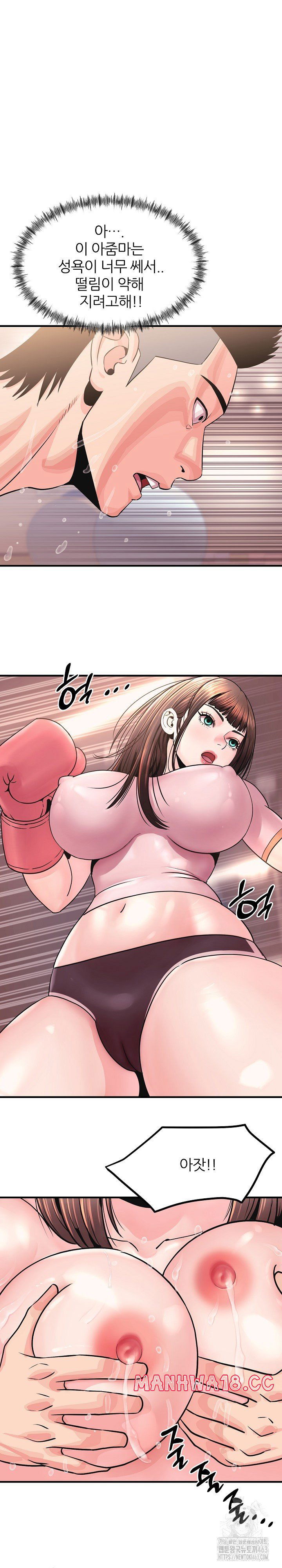 champion-of-the-night-raw-chap-1-27