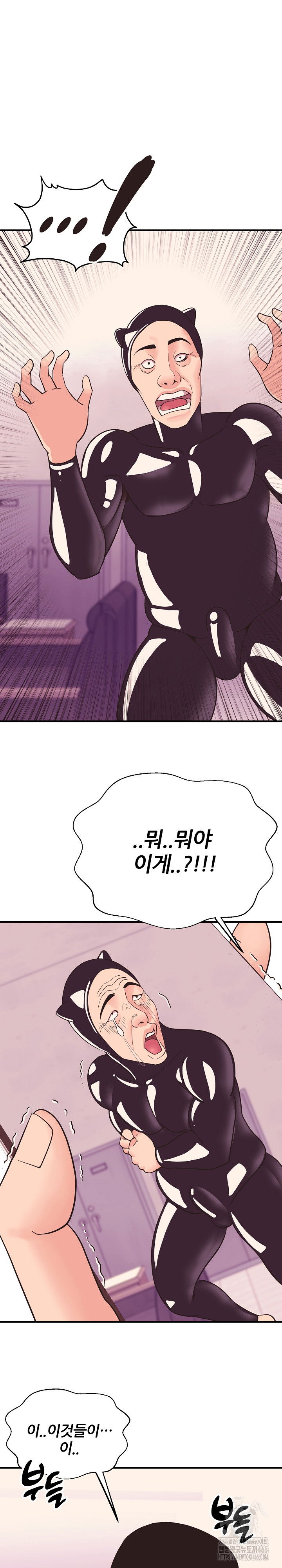 champion-of-the-night-raw-chap-11-18