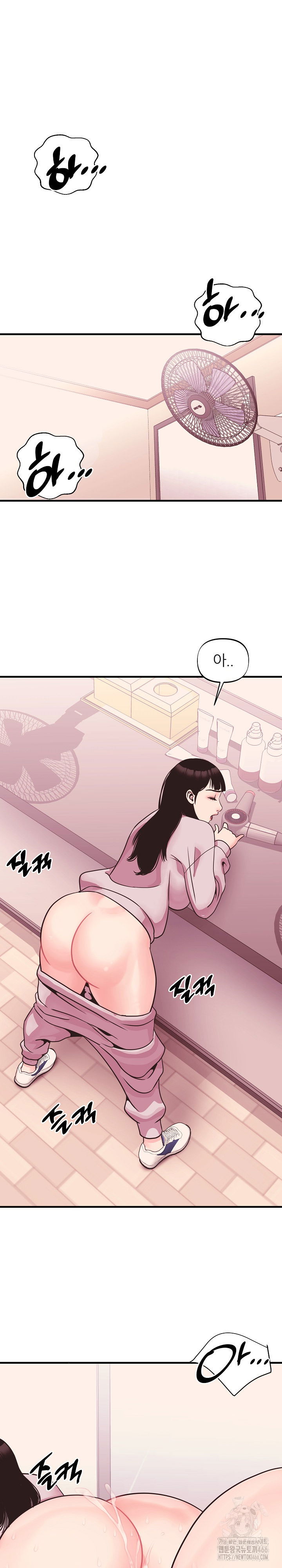 champion-of-the-night-raw-chap-12-25