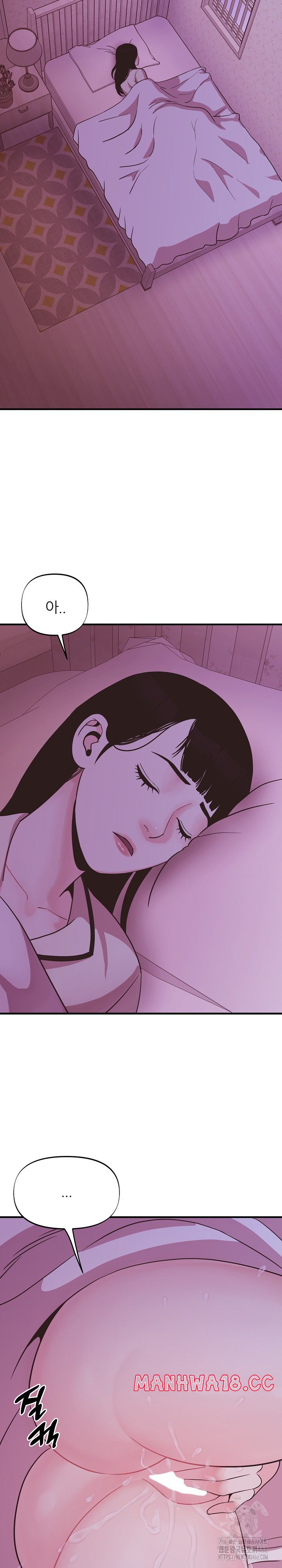 champion-of-the-night-raw-chap-12-8