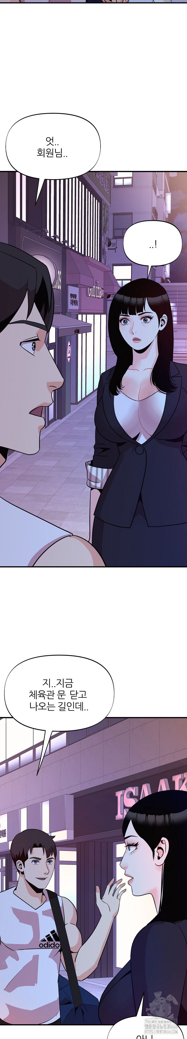 champion-of-the-night-raw-chap-13-17