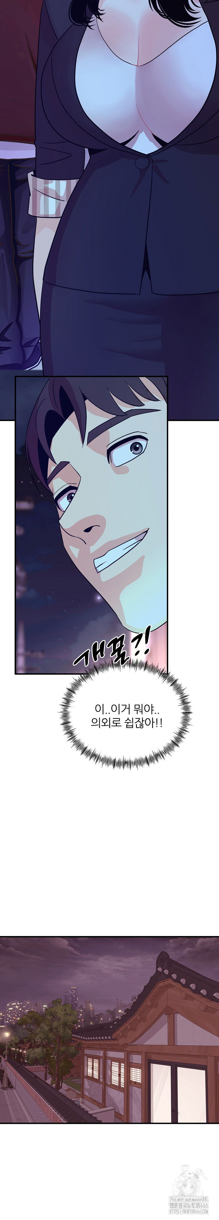 champion-of-the-night-raw-chap-13-20