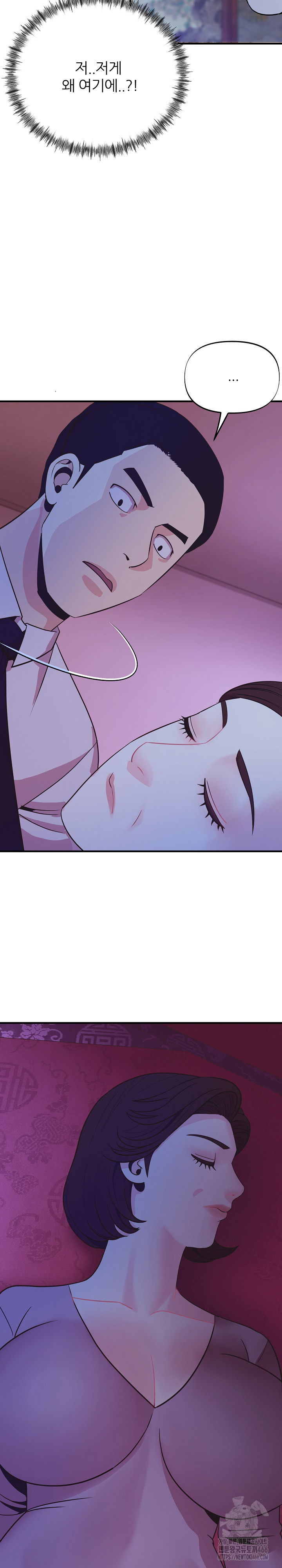 champion-of-the-night-raw-chap-13-25