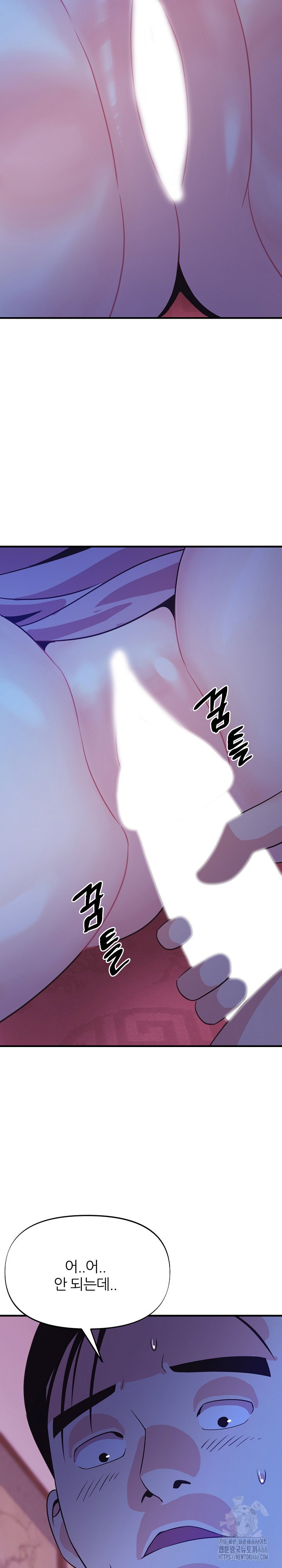 champion-of-the-night-raw-chap-14-6