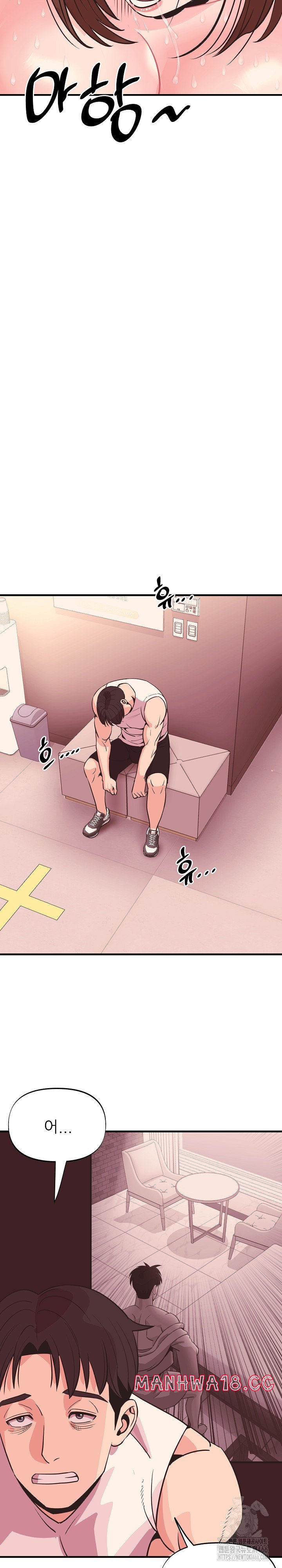 champion-of-the-night-raw-chap-15-12