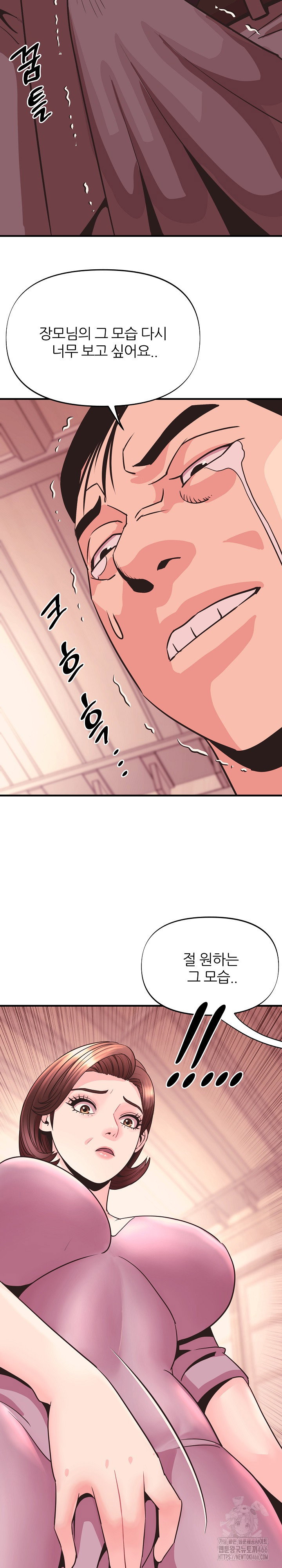 champion-of-the-night-raw-chap-15-26