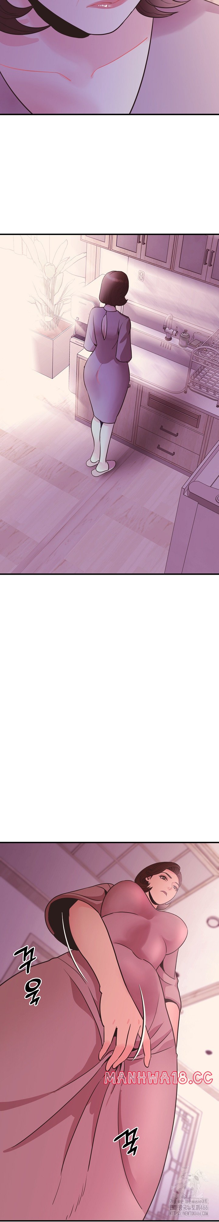 champion-of-the-night-raw-chap-15-5