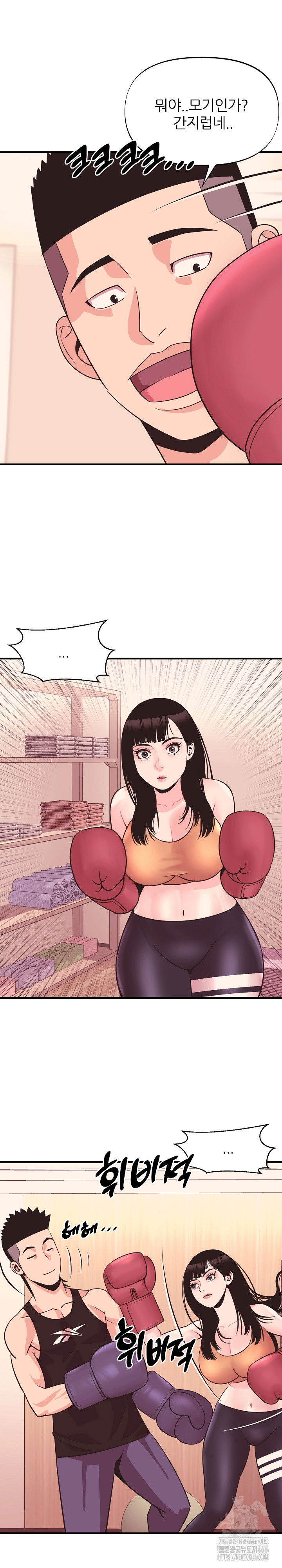champion-of-the-night-raw-chap-16-10
