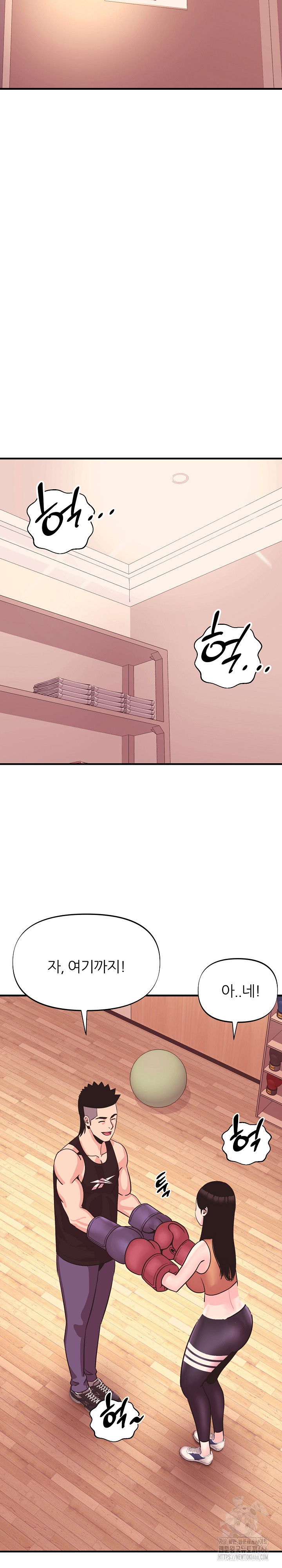 champion-of-the-night-raw-chap-16-16
