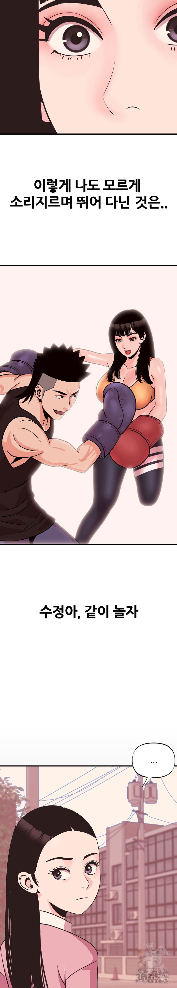 champion-of-the-night-raw-chap-16-18