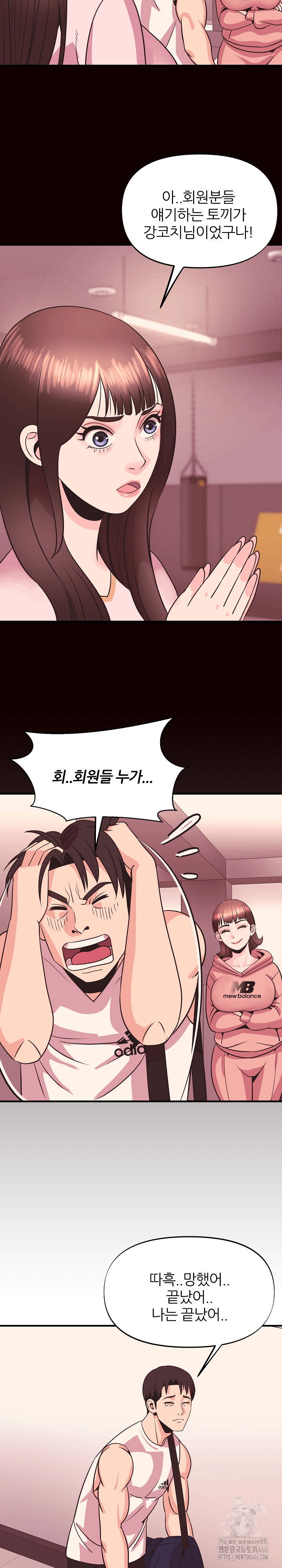 champion-of-the-night-raw-chap-16-24
