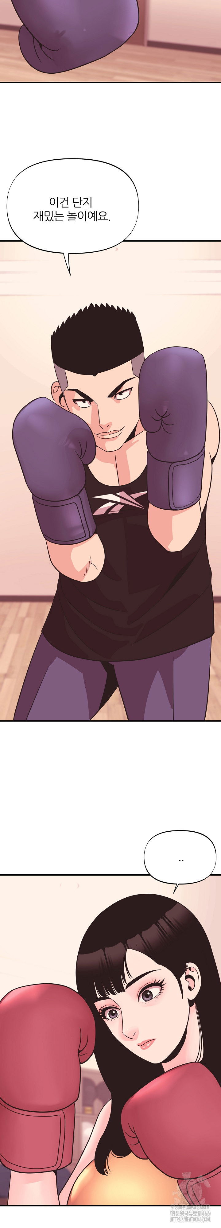 champion-of-the-night-raw-chap-16-6
