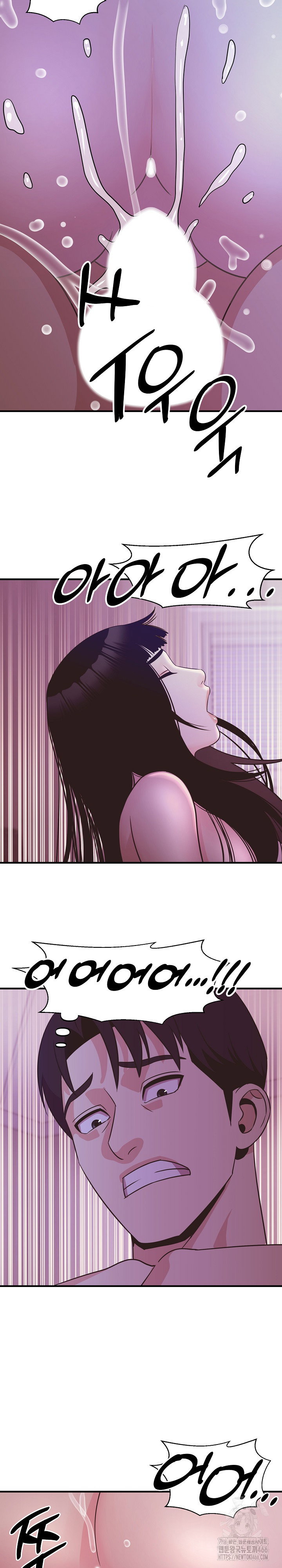 champion-of-the-night-raw-chap-17-21