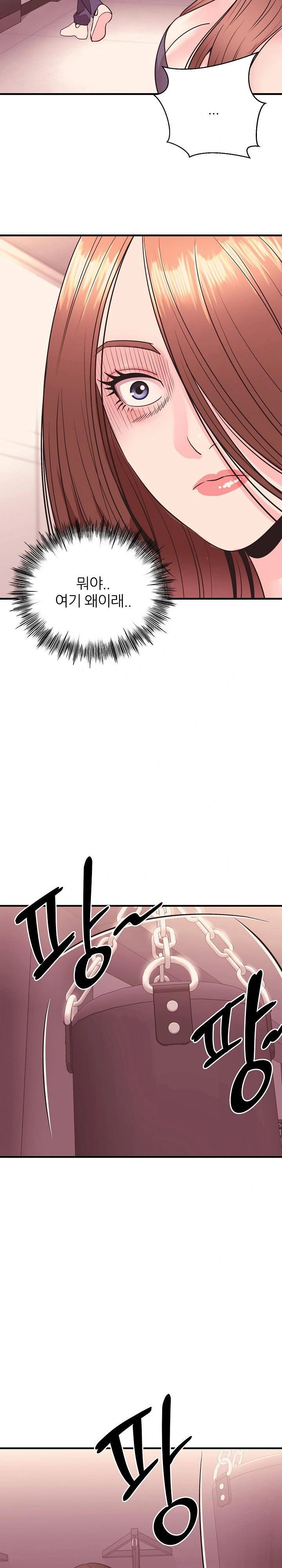 champion-of-the-night-raw-chap-19-9