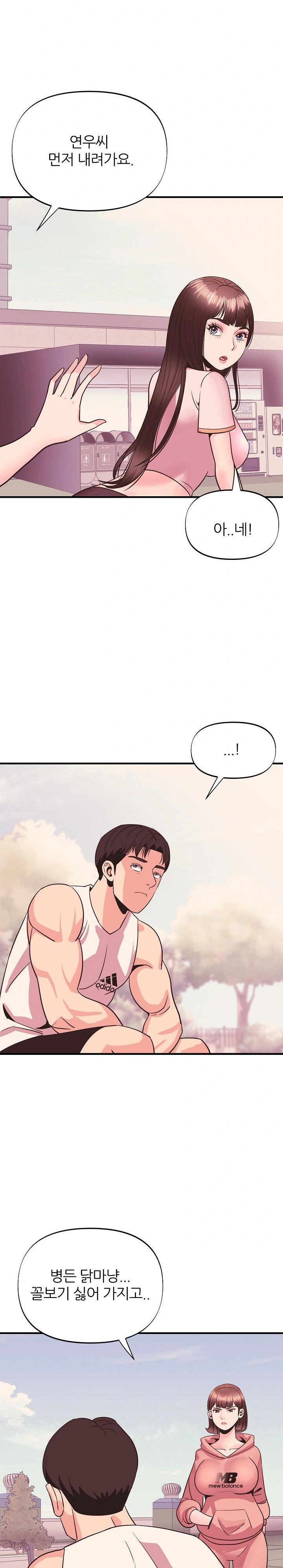champion-of-the-night-raw-chap-19-20