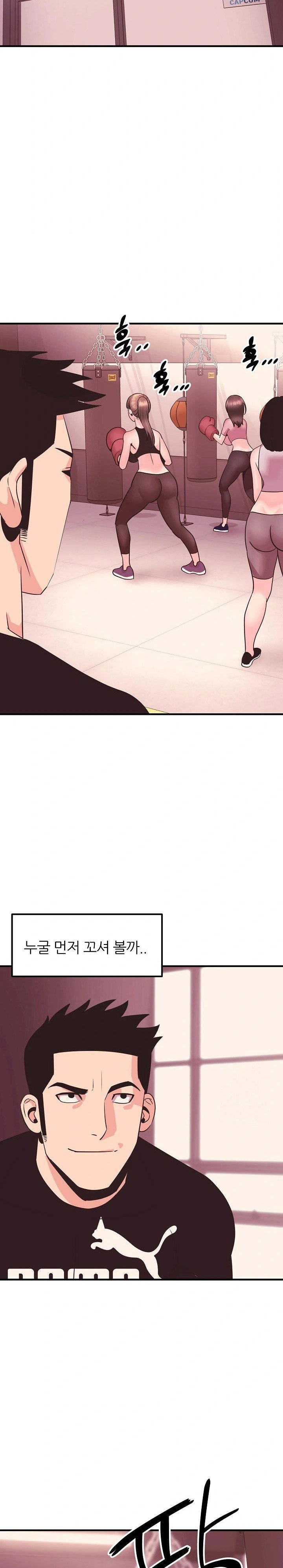 champion-of-the-night-raw-chap-19-23