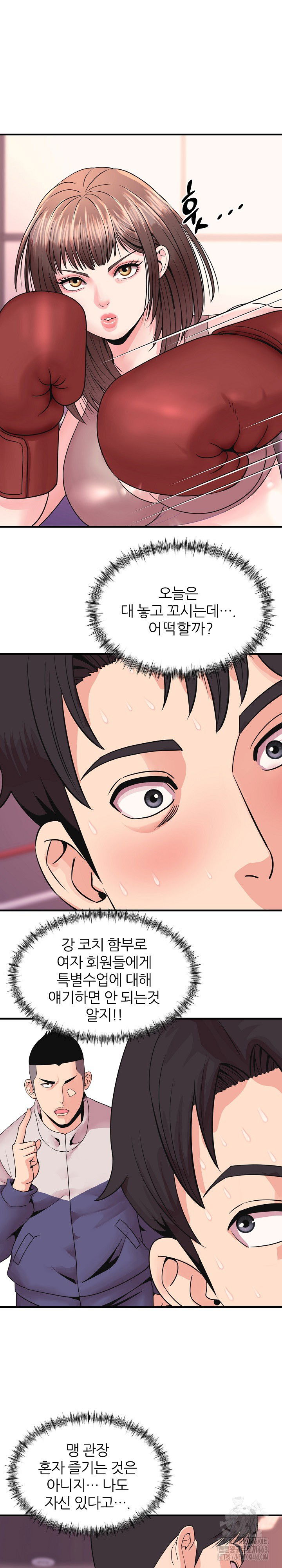 champion-of-the-night-raw-chap-2-14